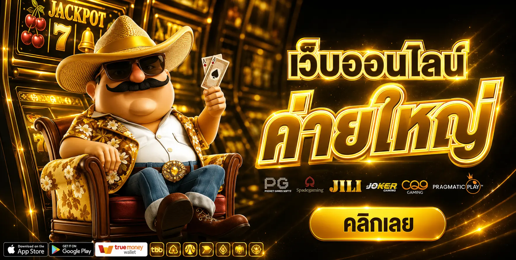 AJM365
